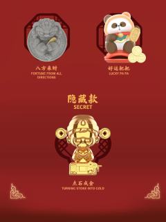 祈福锦囊系列-资料图