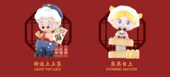 祈福锦囊系列-资料图