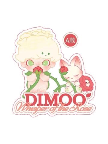 DIMOO贴布绣A款