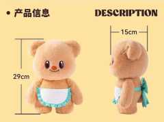 毛绒可动玩偶（常规版）-资料图