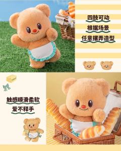毛绒可动玩偶（常规版）-资料图