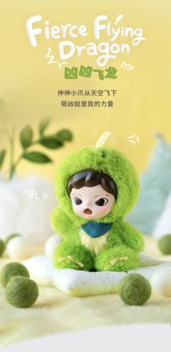 绒绒小屋系列-资料图