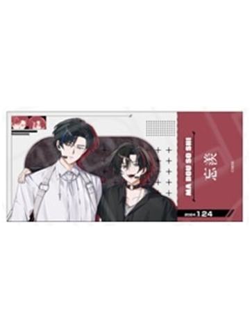 魏无羡＆蓝忘机1-MIMI四周年纪念展门票式镭射票