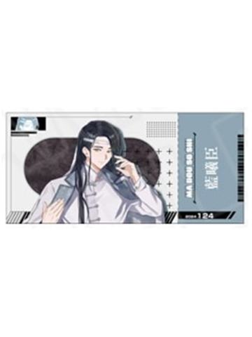 蓝曦臣-MIMI四周年纪念展门票式镭射票