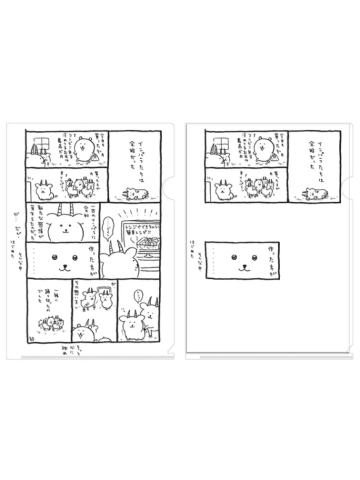 自嘲熊&羚羊-nagano展原画文件夹