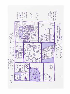 自嘲熊&马来熊-nagano展印刷卡