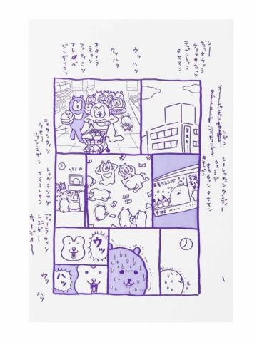 自嘲熊&马来熊-nagano展印刷卡