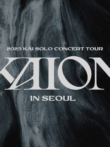 2025 KAI SOLO CONCERT TOUR :  KAION