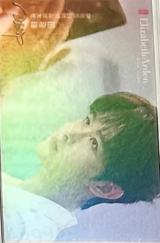 雅顿镭射卡 ver.D