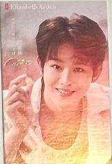 雅顿镭射卡 ver.A