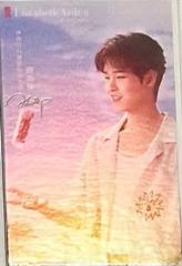 雅顿镭射卡 ver.B