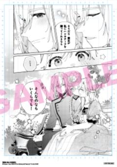 《戒指选定的未婚妻》-FLOS COMIC创刊5周年B6复制原画