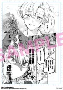 《贵腐人罗莎在暗中守护爱》-FLOS COMIC创刊5周年B6复制原画