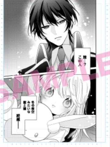 《幼圣女成为魔王的宠物目录》-FLOS COMIC创刊5周年B6复制原画