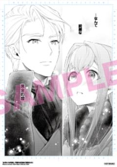 《替身新娘、被笨拙的边境伯爵溺爱》-FLOS COMIC创刊5周年B6复制原画