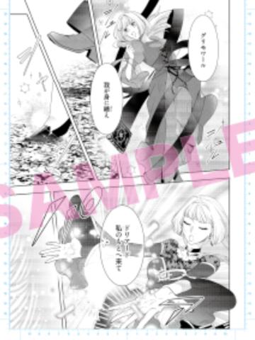 《婚約破棄された公爵令嬢は森に引き籠ります 黒のグリモワールと呪われた魔女》-FLOS COMIC创刊5周年B6复制原画