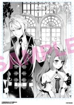 《小动物系千金被冰山王子过分溺爱》-FLOS COMIC创刊5周年B6复制原画