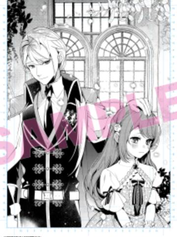 《小动物系千金被冰山王子过分溺爱》-FLOS COMIC创刊5周年B6复制原画