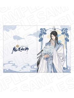 蓝曦臣-MIMI五周年纪念展文件夹