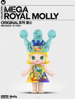 MEGA ROYAL MOLLY 400% 童心-资料图