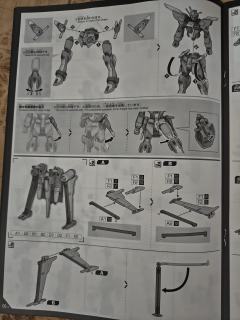 HGCE ZGMF-X191M2 无限正义高达二式-资料图