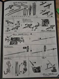 HGCE ZGMF-X191M2 无限正义高达二式-资料图