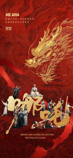叙宴