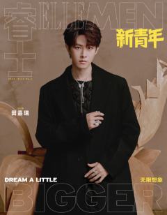 ELLEMAN新青年杂志周边