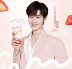 CoCo都可代言周边