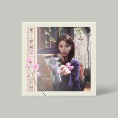 花书签3