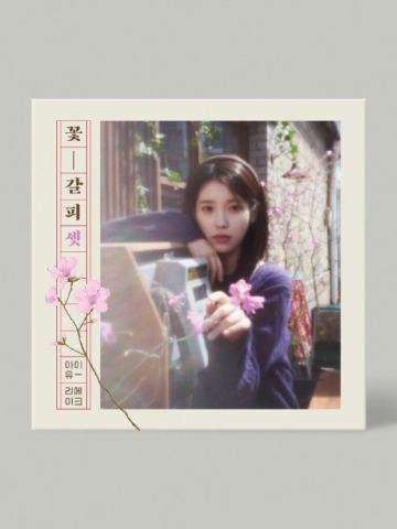 花书签3