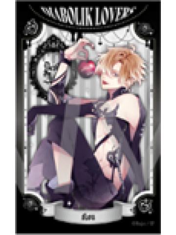 无神皓-Devil's Apple 毒苹果透卡