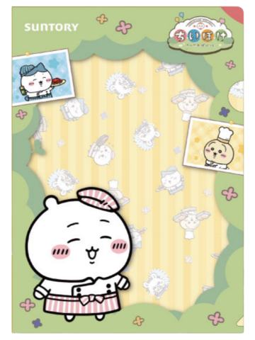 多人B-口袋吉伊卡哇文件夹