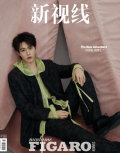 费加罗男士杂志周边