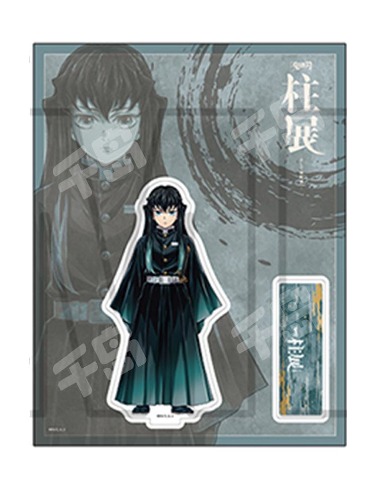 时透无一郎-柱展主视觉图全身立牌| 柱展主视觉图全身立牌- 鬼灭之刃