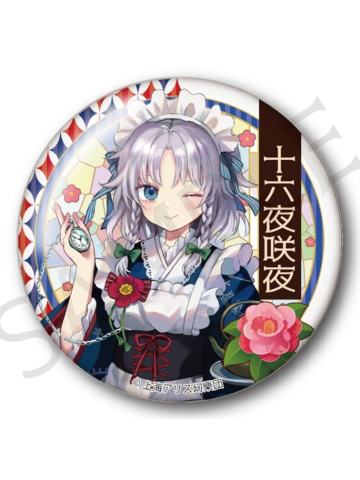十六夜咲夜-Y LINE大正风和服吧唧