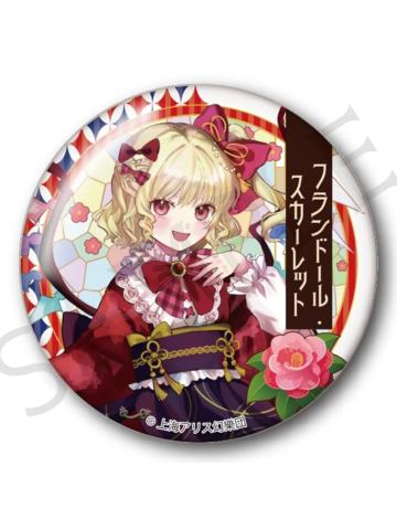 芙兰朵露·斯卡雷特-Y LINE大正风和服吧唧