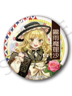 雾雨魔理沙-Y LINE大正风和服吧唧