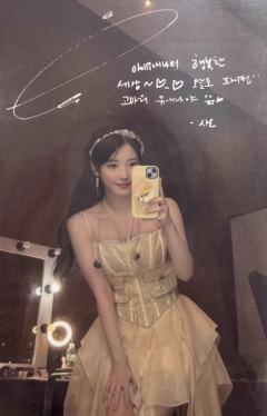 24生日卡-资料图