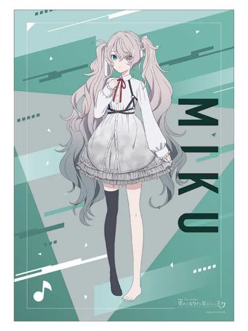 初音未来2-剧场版A3海报