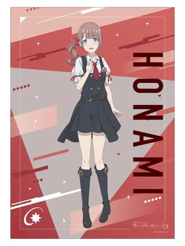 望月穗波-剧场版A3海报