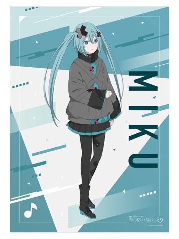 初音未来1-剧场版A3海报