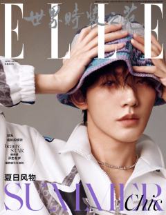 ELLE杂志周边