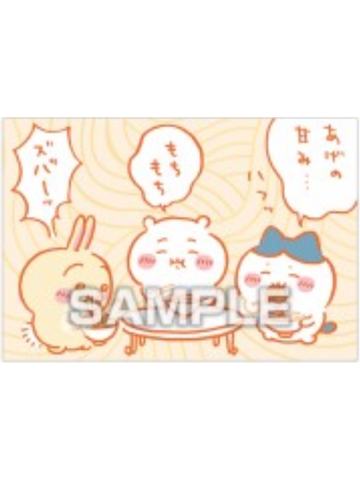 三小只A-闪卡明信片第二弹