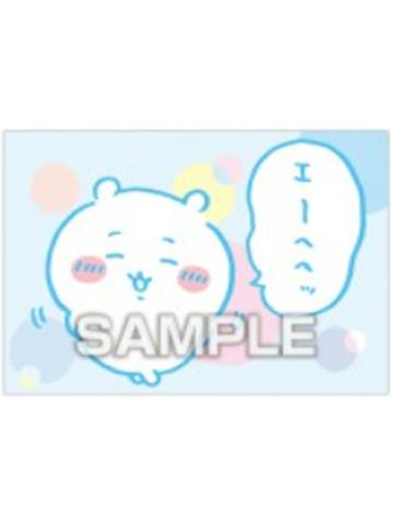 吉伊B-闪卡明信片第二弹