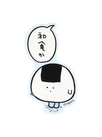 饭团-手机贴纸