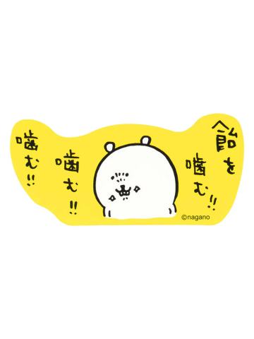 自嘲熊D-手机贴纸