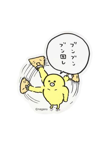 马瓦西比托-手机贴纸