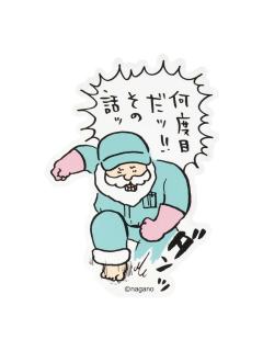 老大爷-手机贴纸
