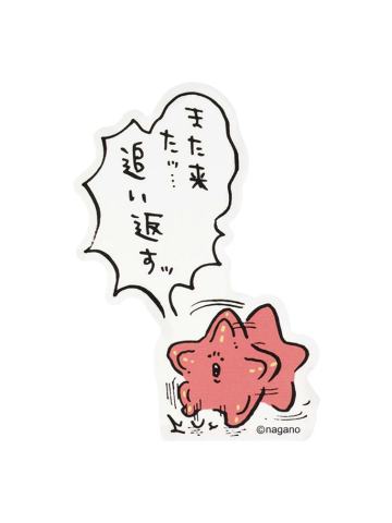 海星-手机贴纸